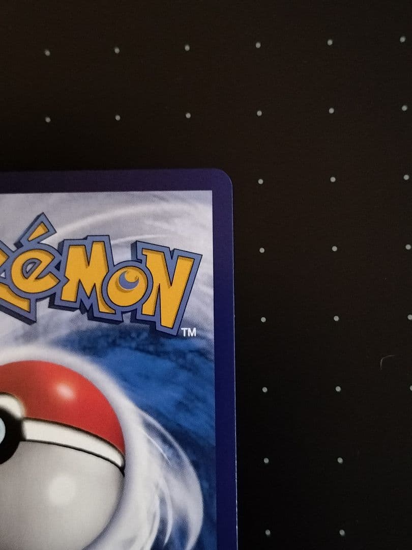 中国限定 ポケモンカードゲーム 宝石パックVOL.3 カラカラAR 新品未使用