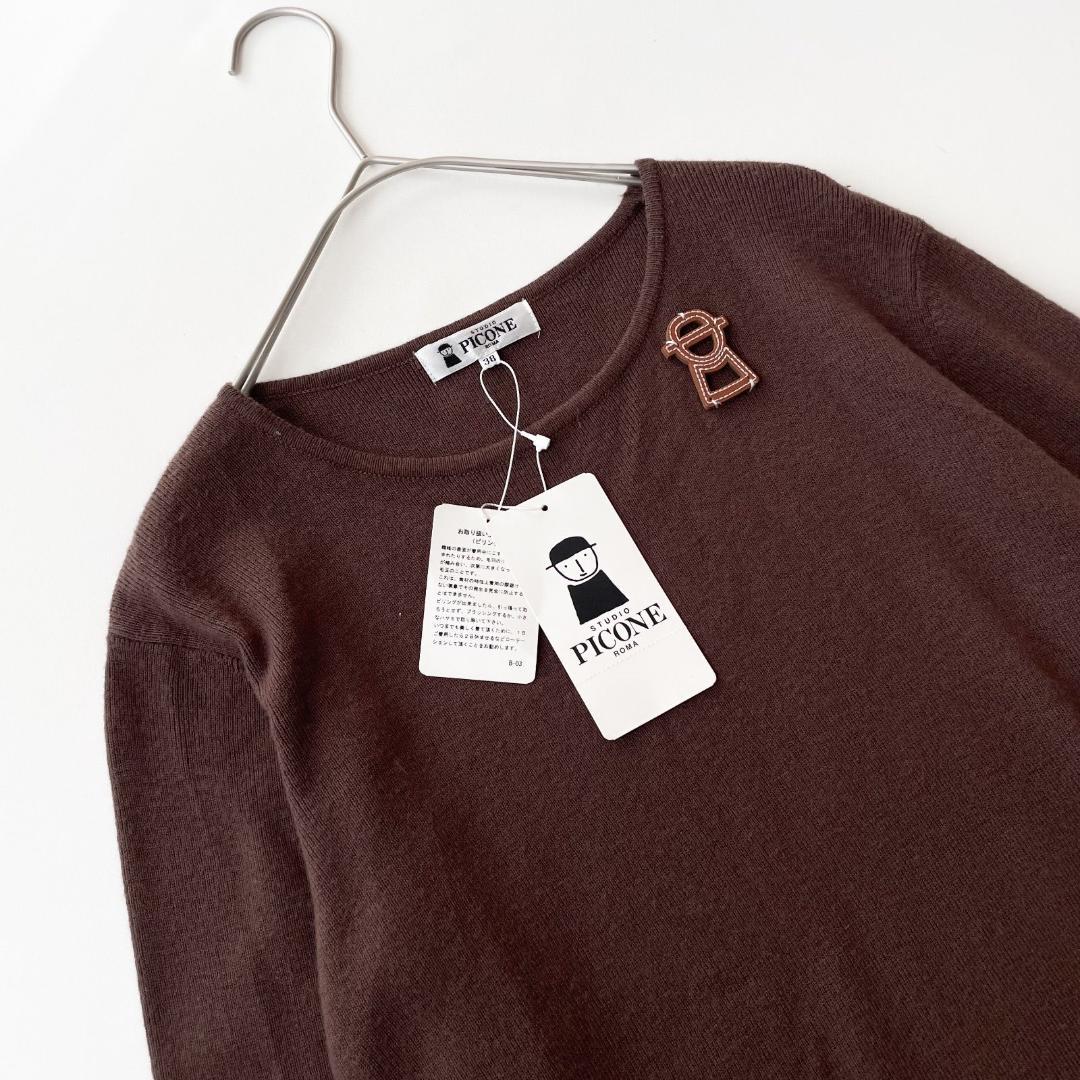 美品　PICONE ピッコーネ ニット チュニック 38 アルチビオ　ゴルフ