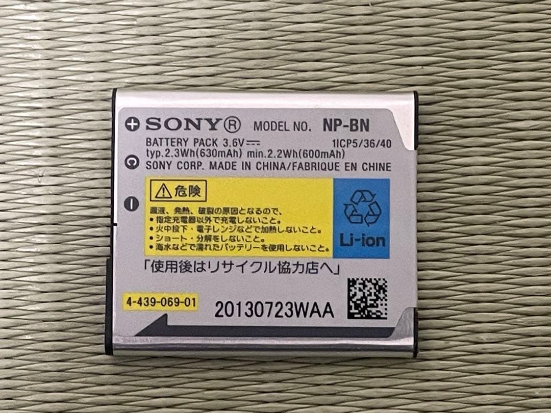 SONY Cyber Shot DSC-W730　本体、バッテリーのみ　即日発送
