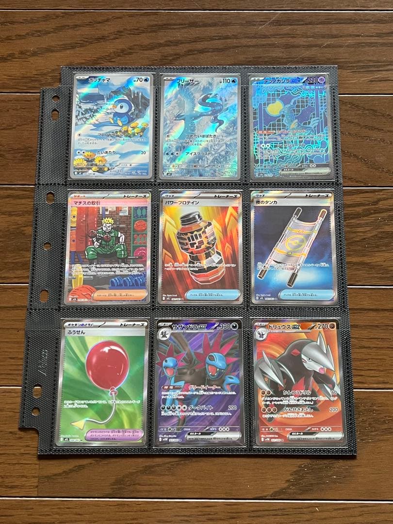 ポケカ AR SAR SR マスボ まとめ売り 50枚