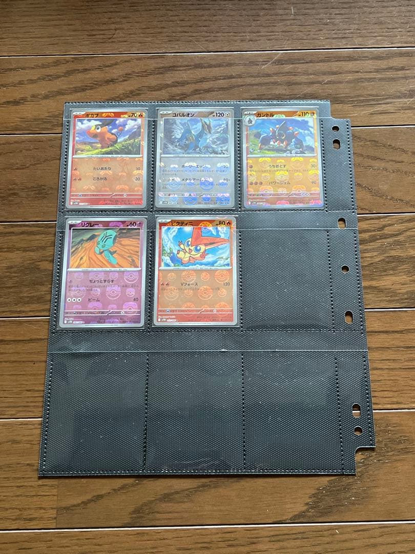 ポケカ AR SAR SR マスボ まとめ売り 50枚