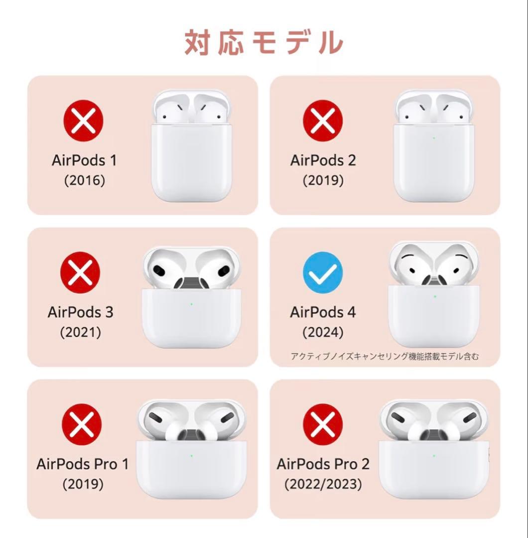 Apple AirPods4 アクティブノイズキャンセリング おまけケース付き