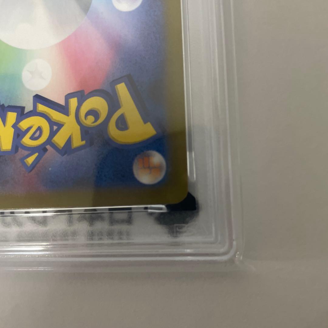 PSA10 ブラッキー マスターボールミラー ポケモンカード