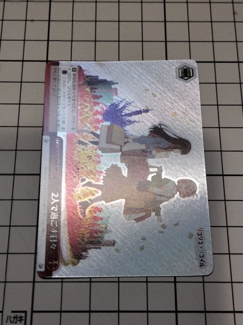 WS　リコリス·リコイル　まとめ　千束　たきな　ssp sp lrr