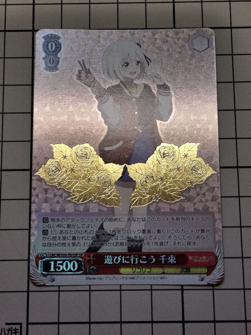 WS　リコリス·リコイル　まとめ　千束　たきな　ssp sp lrr