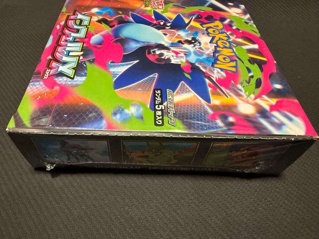 ポケモンカードゲーム【拡張パックインフェルノX】BOX【シュリンク付未開封】