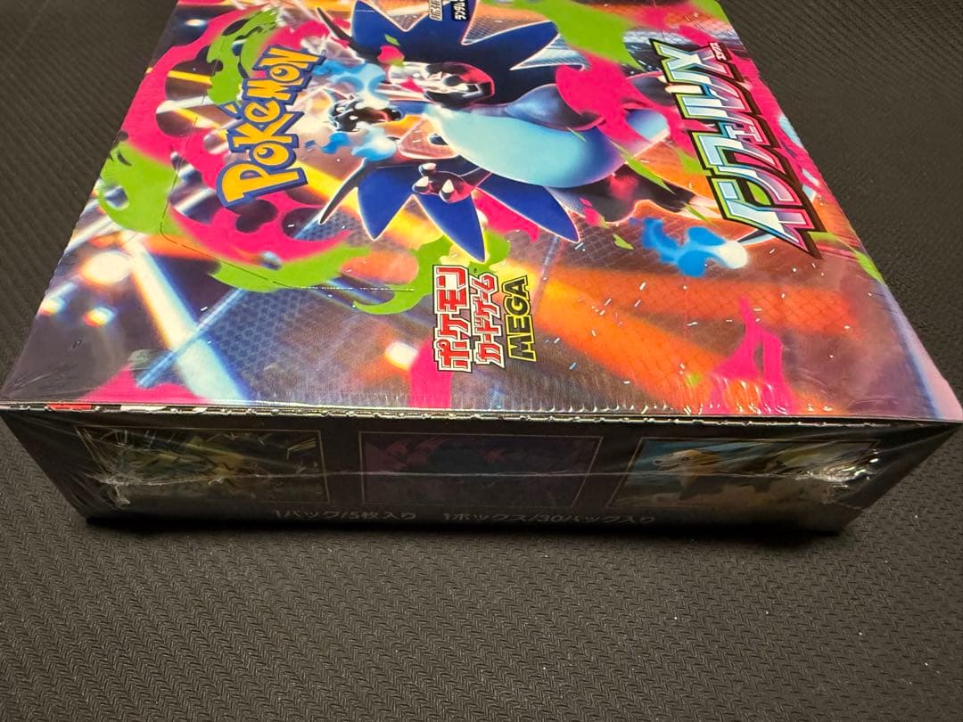 ポケモンカードゲーム【拡張パックインフェルノX】BOX【シュリンク付未開封】