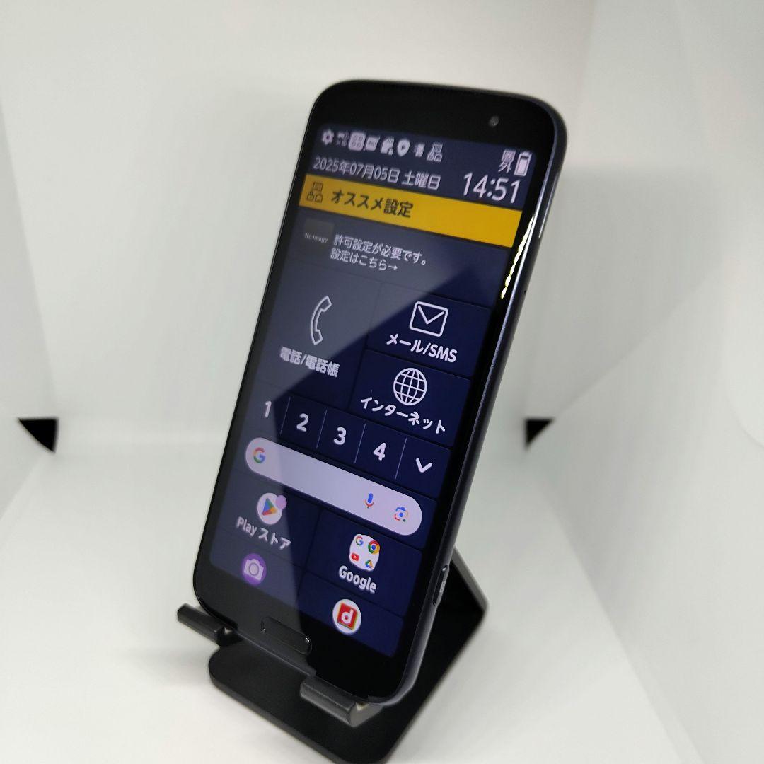 ☆新品・未使用☆simフリー☆ らくらくスマートフォン F-53E ネイビー