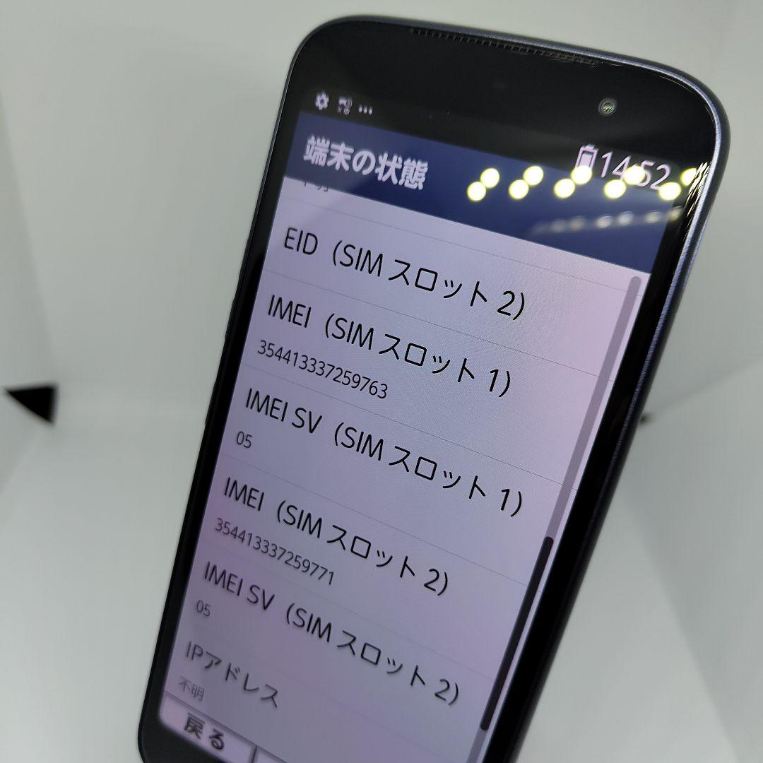 ☆新品・未使用☆simフリー☆ らくらくスマートフォン F-53E ネイビー