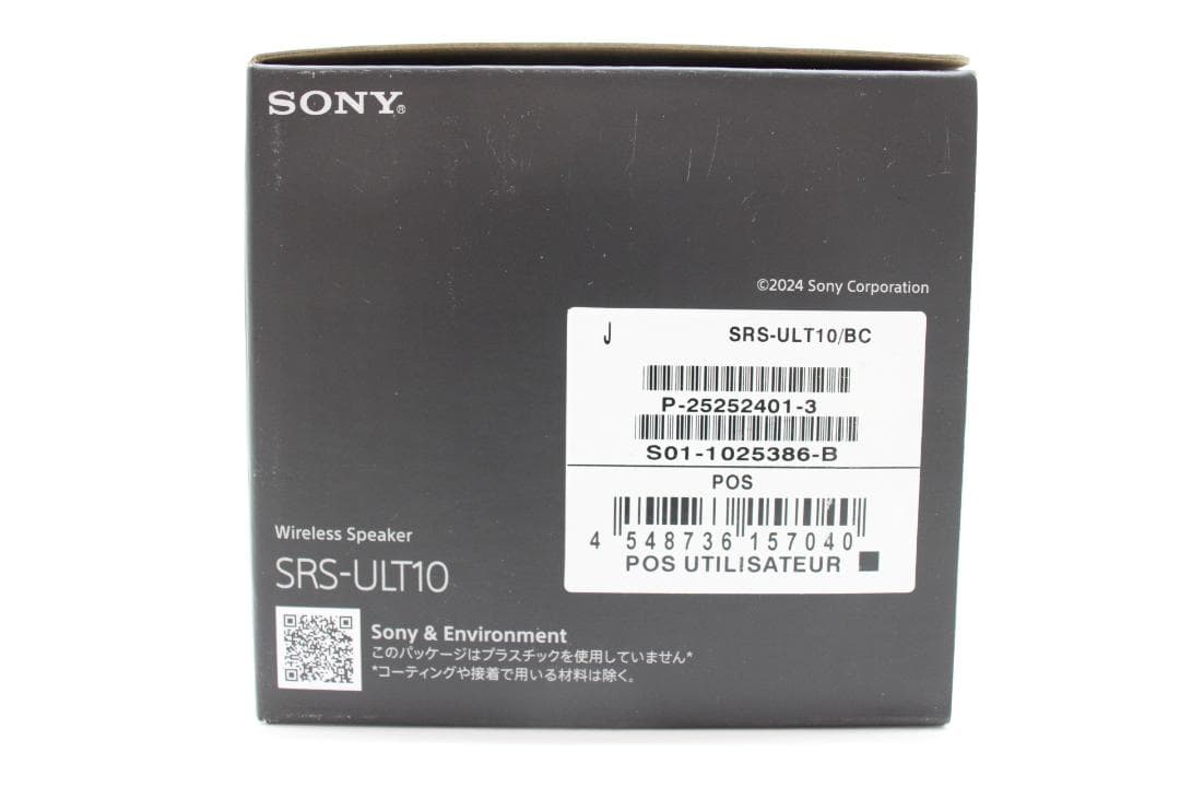 SONY ULT FIELD 1 ワイヤレススピーカー 52-JD0704-01