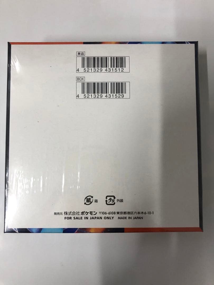 シュリンク品 ポケモン インフェルノX 30パック入り