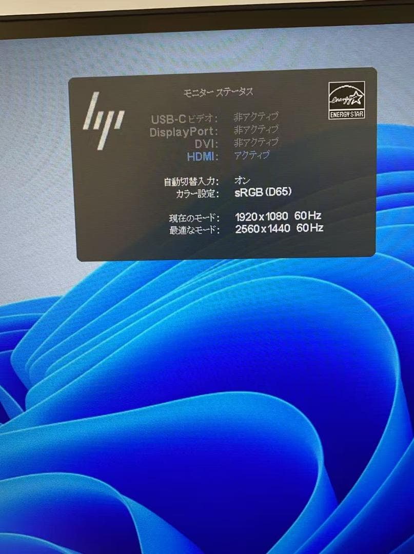 う*ま様 HP Z27n G2 27インチ Type-C モニター本体