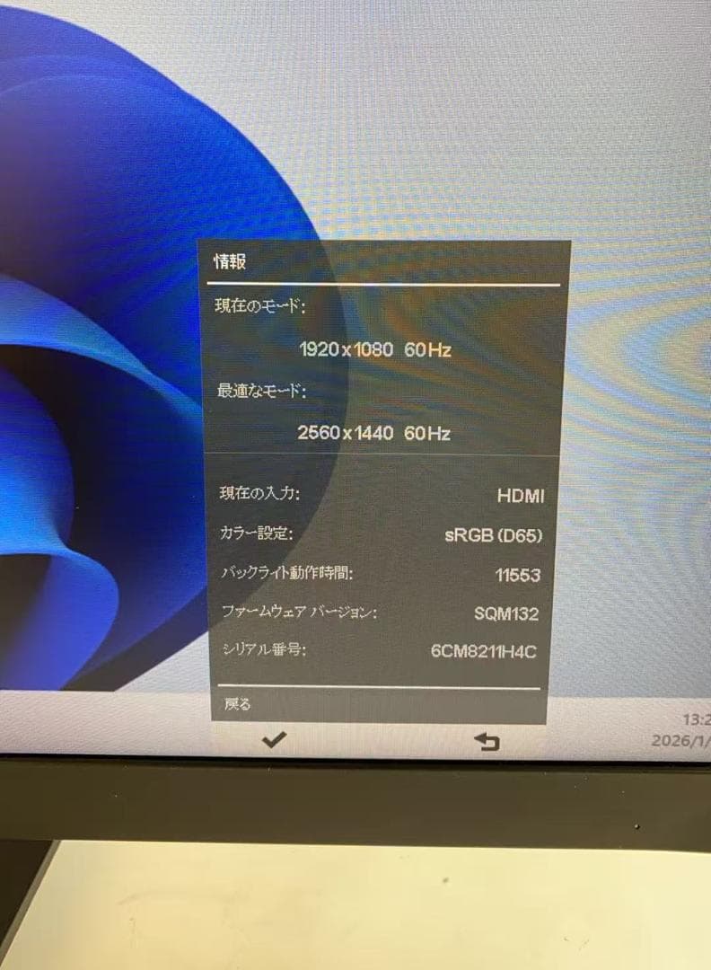 う*ま様 HP Z27n G2 27インチ Type-C モニター本体