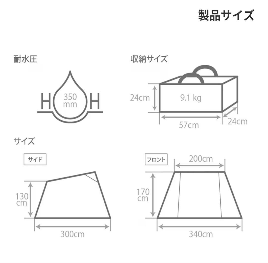DOD ソロソウルウォウウォウ タンと カンガルーテントS のセット 1回使用