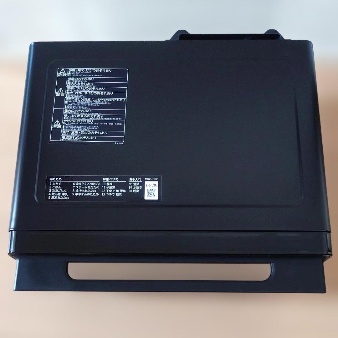 日立 MRO-S8C-K ヘルシーシェフ