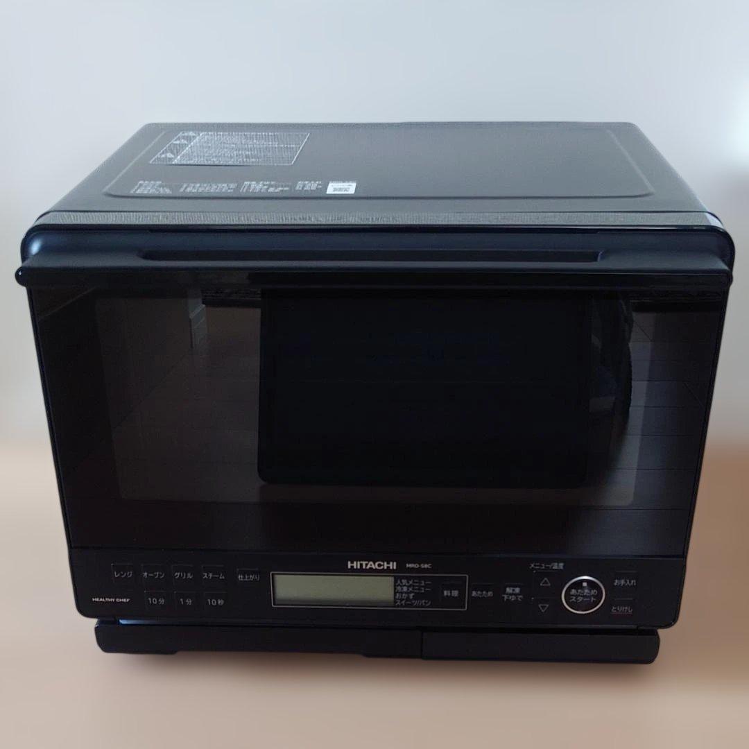 日立 MRO-S8C-K ヘルシーシェフ