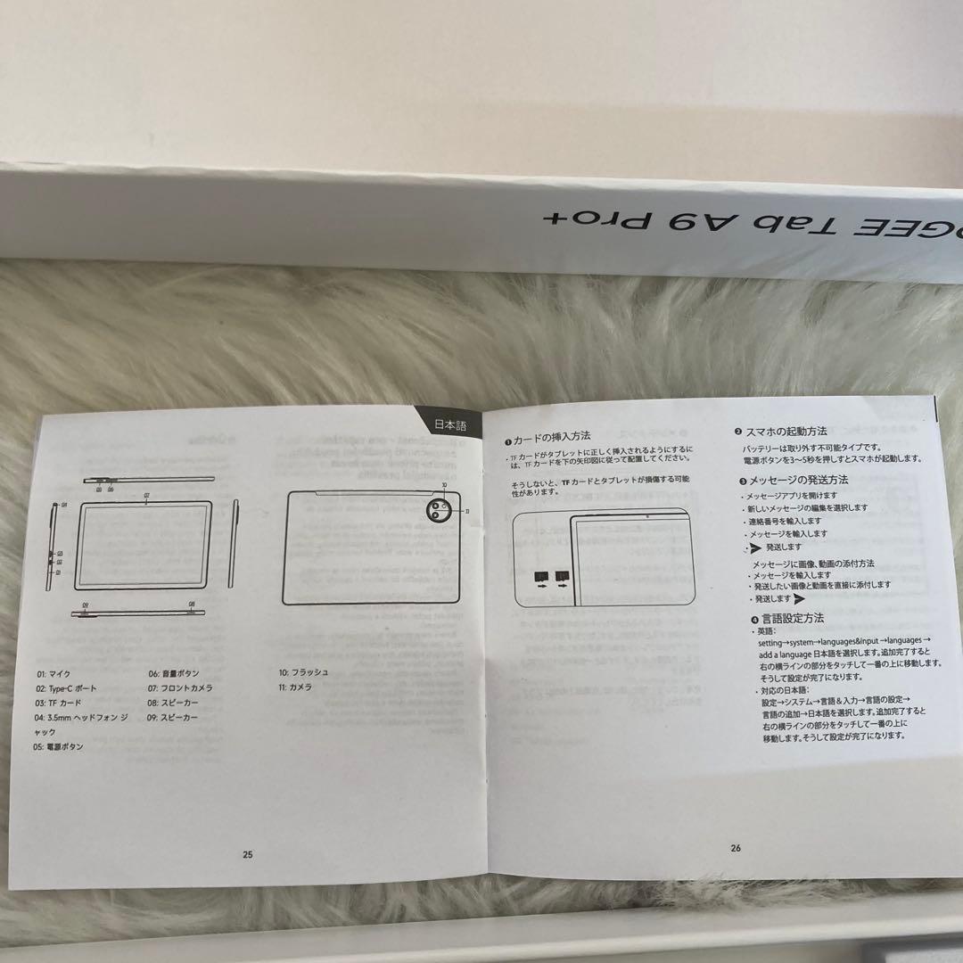 Android 15 タブレット 11インチ 30GB+128GB 8コアCPU