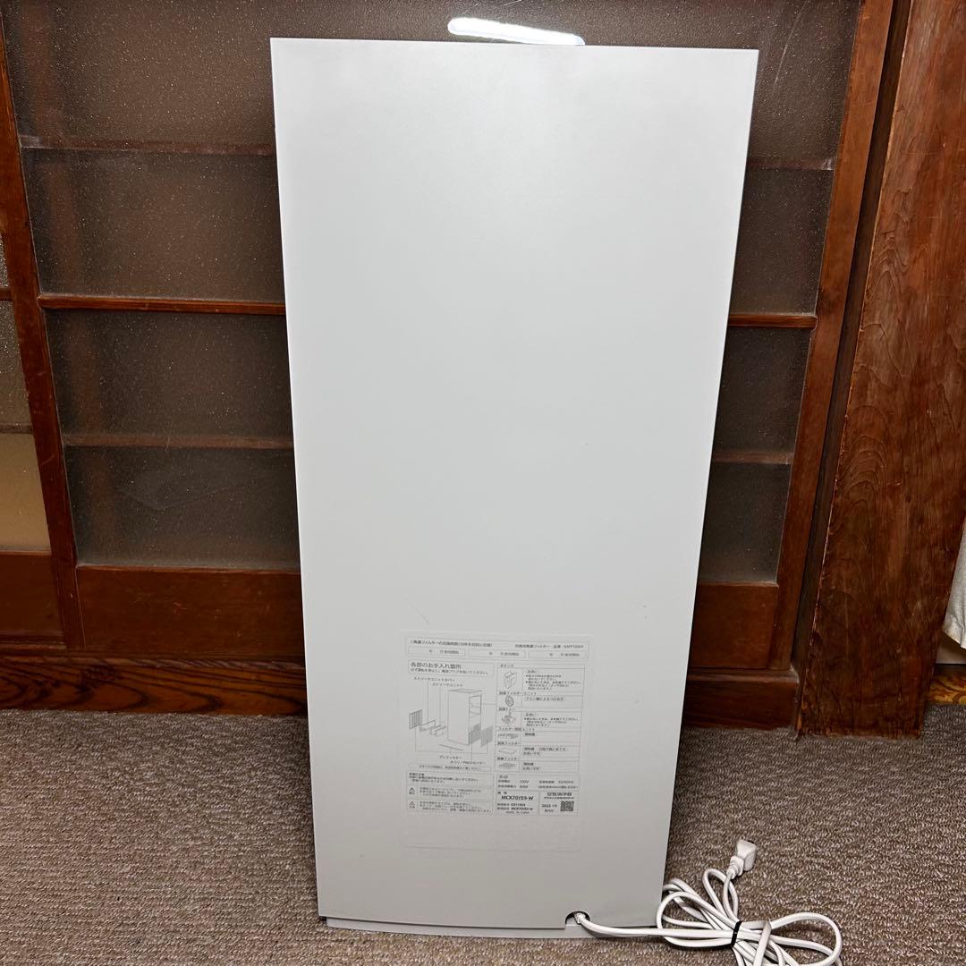 【未使用級】DAIKIN 空気清浄機 MCK70YE9-W 2022年製