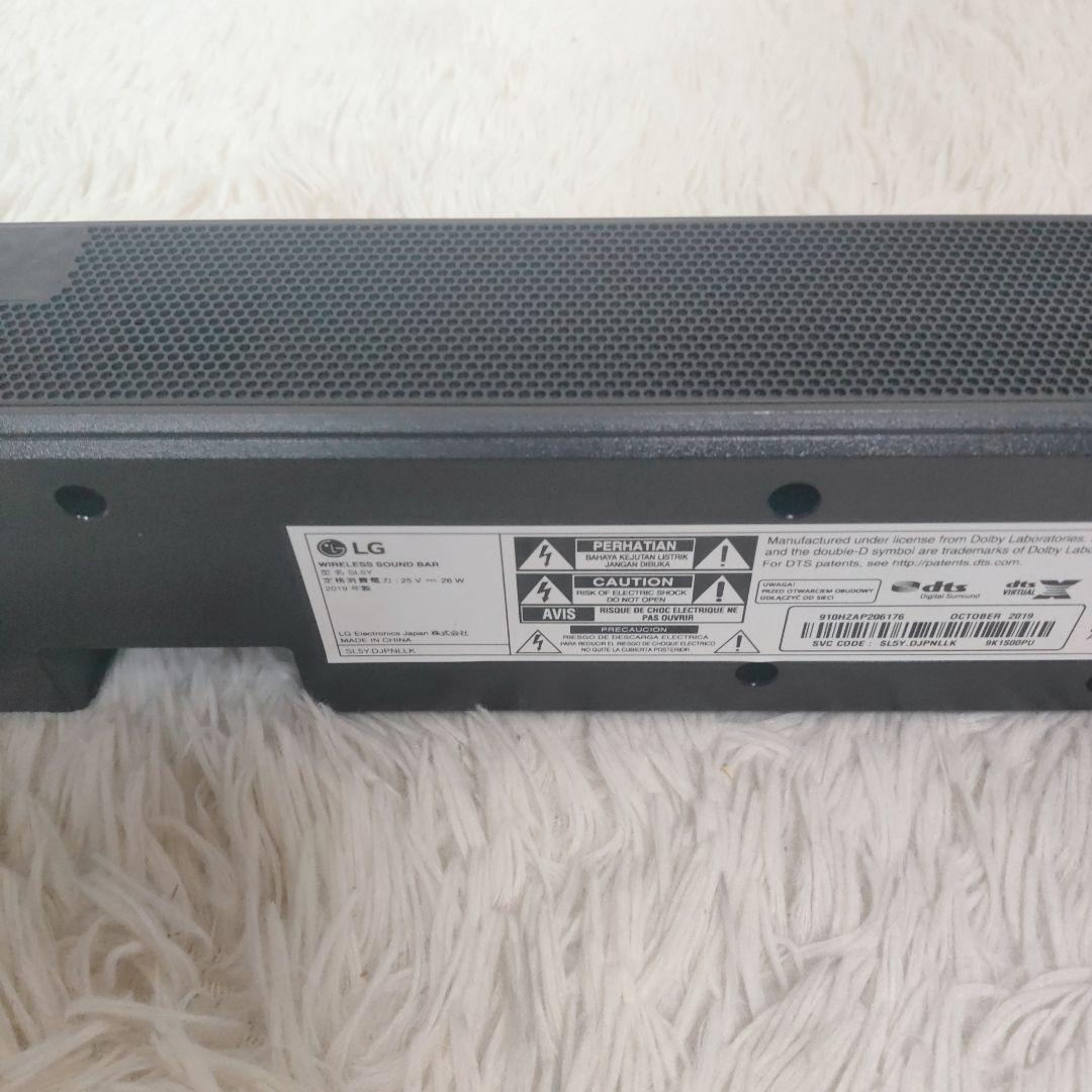 【美品】LG サウンドバー SL5Y Bluetooth対応 サブウーファー付き