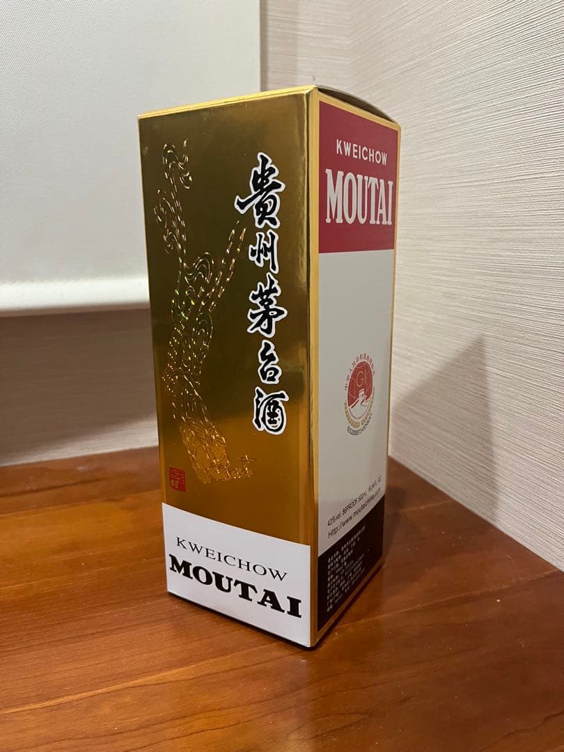 2020年　貴州茅台酒　43度　500ml グラス付き　マオタイ酒