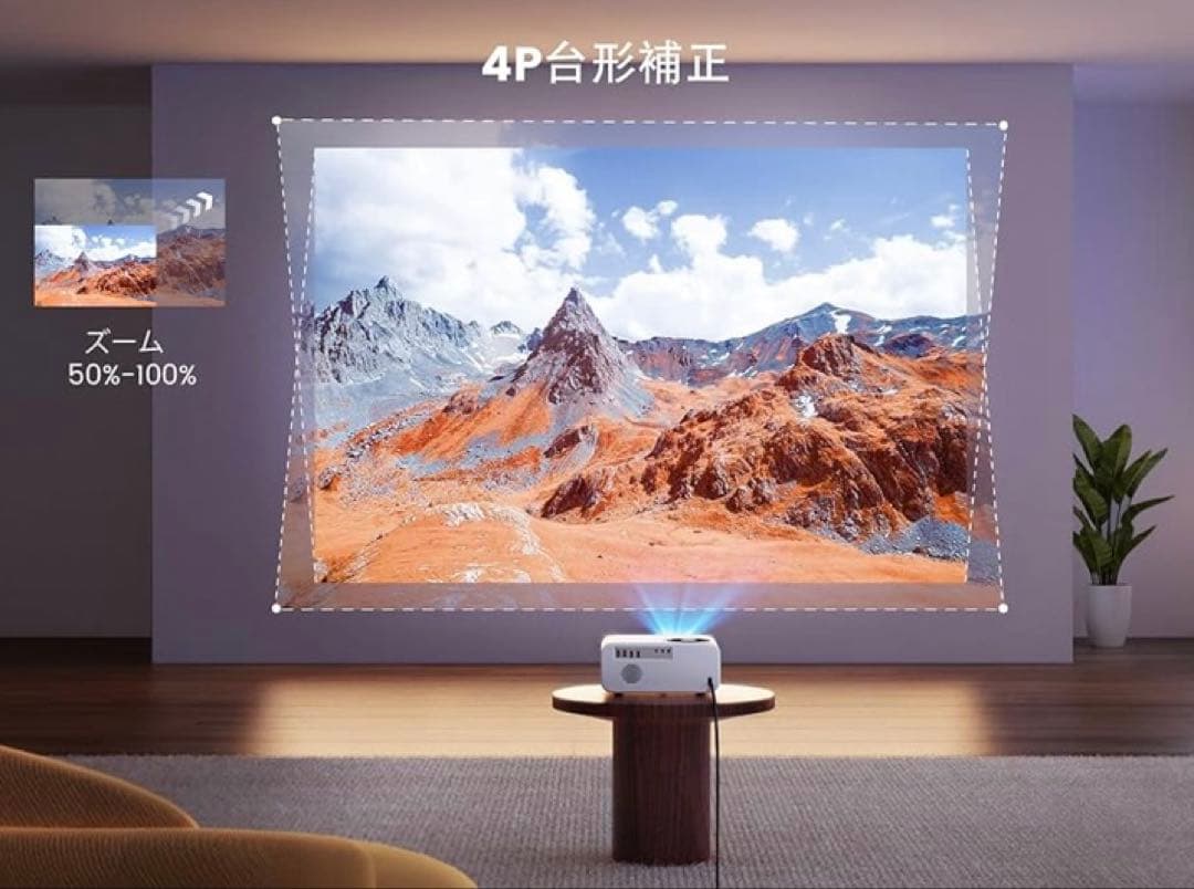 【美品】WIMIUS P63 本体+付属品　プロジェクター