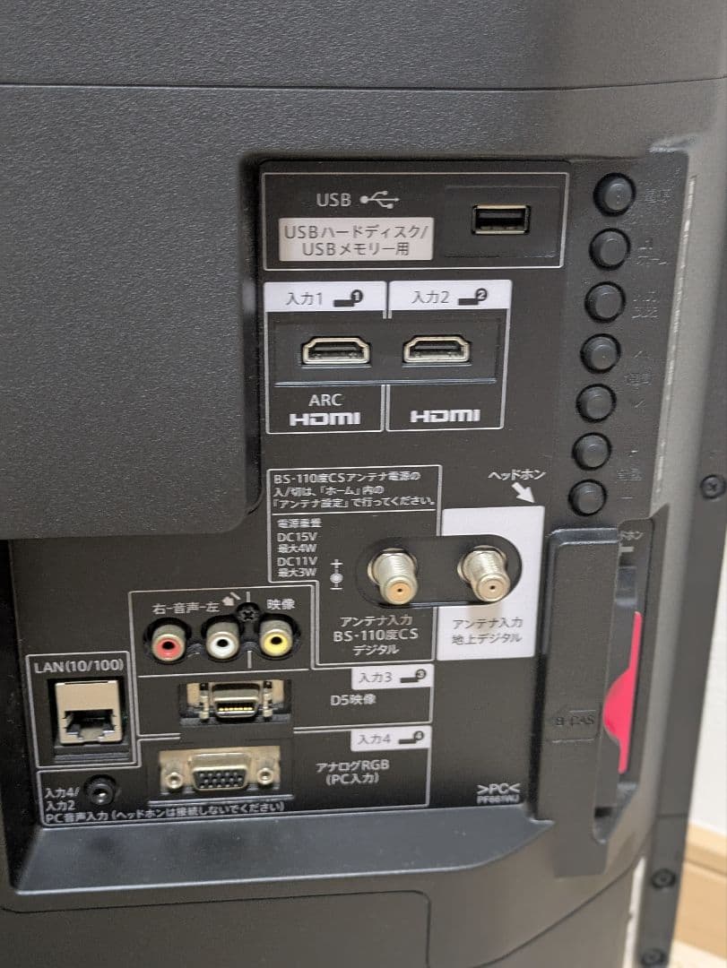 超美品 SHARP AQUOS LC-40H40 40インチ 液晶テレビ 40型