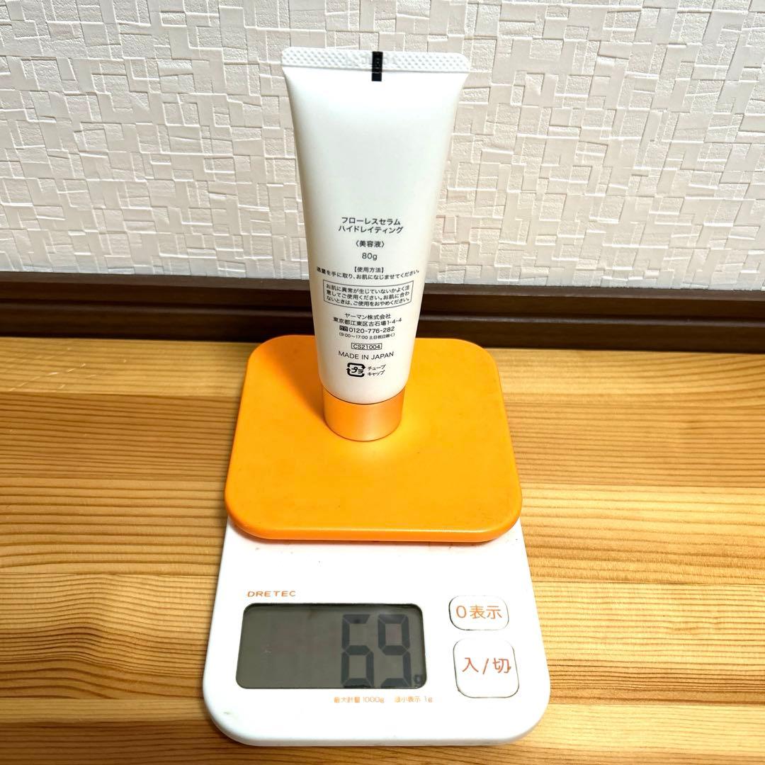 ヤーマン リフトロジー SP YJFD2L [ネイビー]