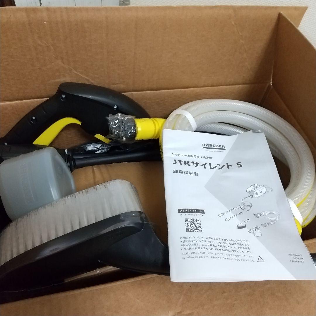 未使用　 ケルヒャー 高圧洗浄機　JTKサイレントSジャパネットモデル