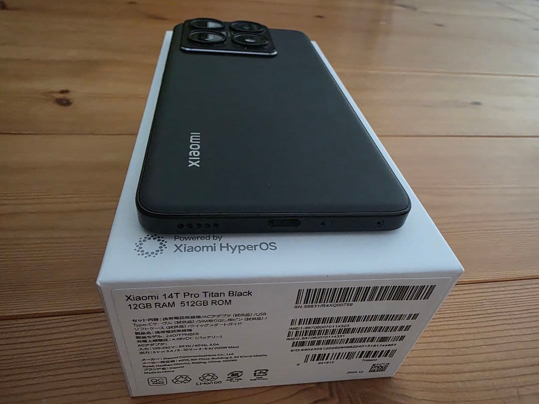 Xiaomi 14T Pro チタンブラック 　512GB　国内SIMフリー