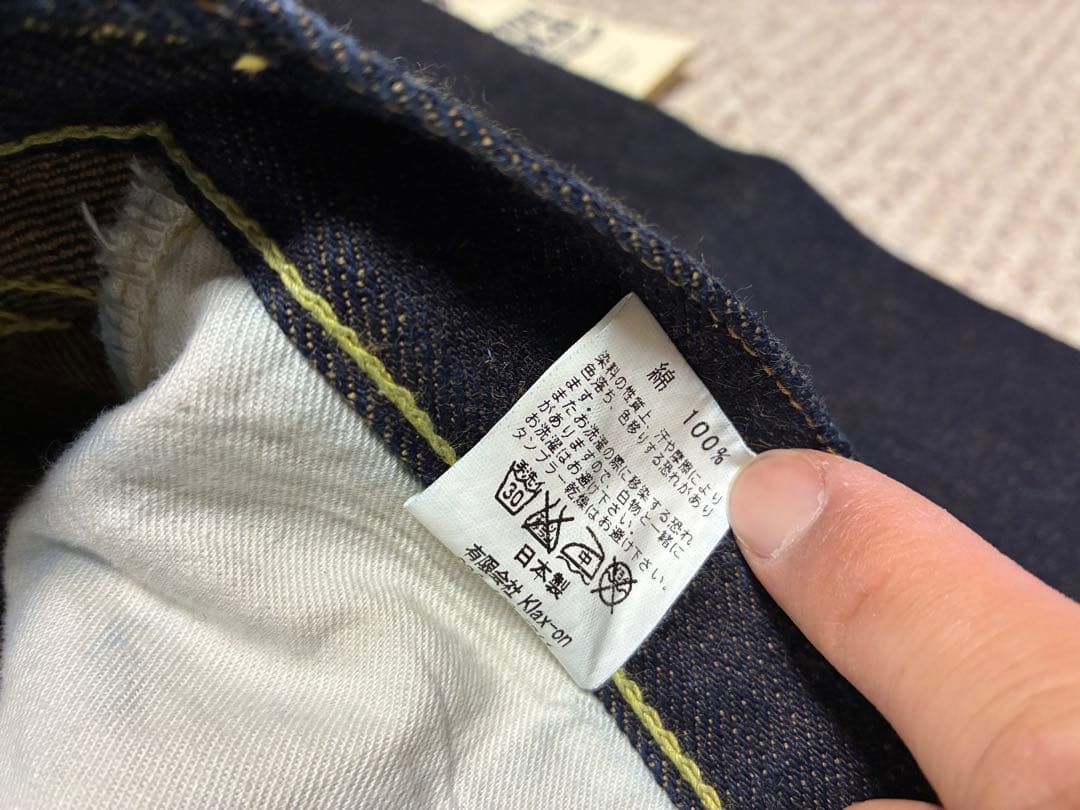 ストライクゴールド SG2103 セルビッチデニム W33