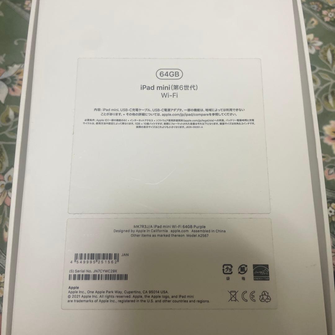 iPad本体 ipad mini6 64GB WIFI