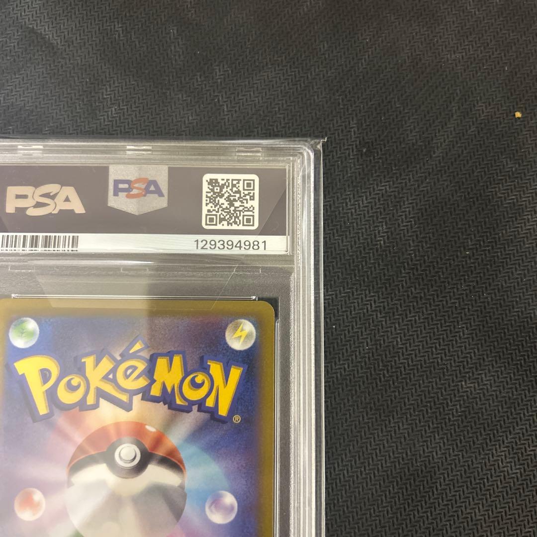 ポケモンカード　リーフィアV psa10 イーブイヒーローズ　SR