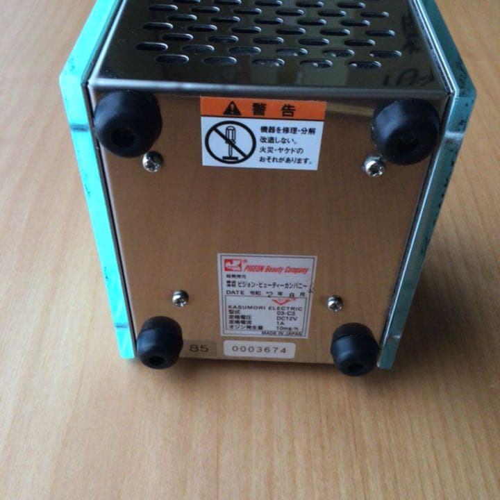 高性能オゾン小型空気清浄器