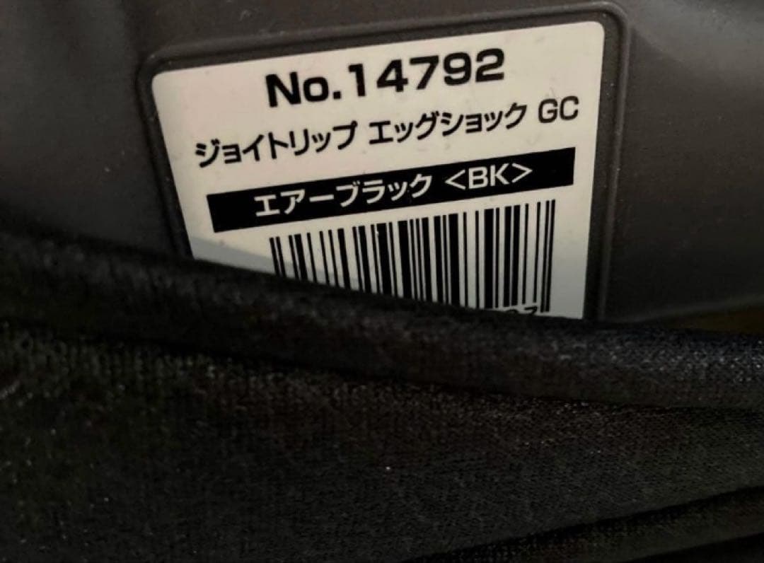 コンビ　ジョイトリップ エッグショック GC ジュニアシート