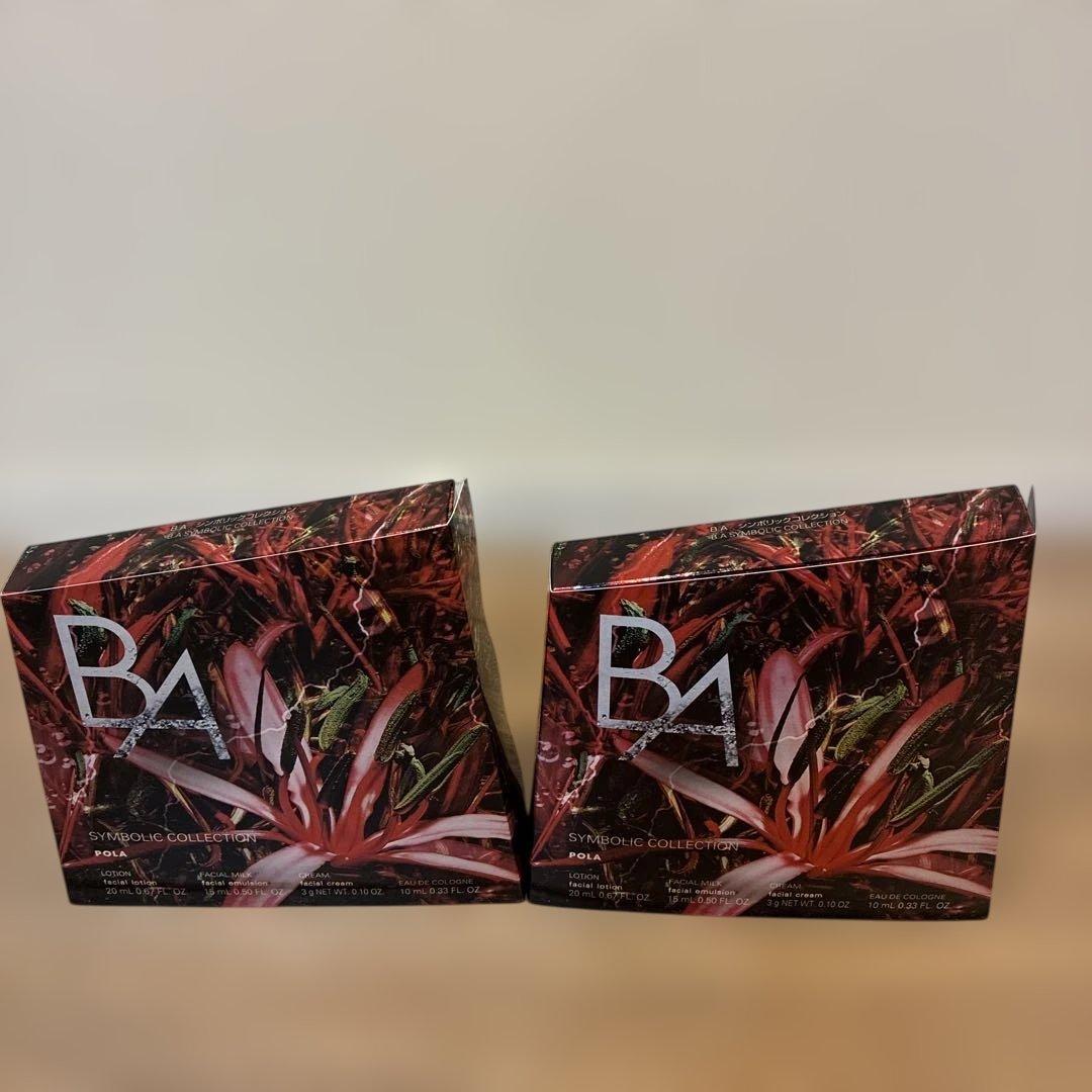 ポーラ B.A シンボリックコレクション (P-30) 2個セット