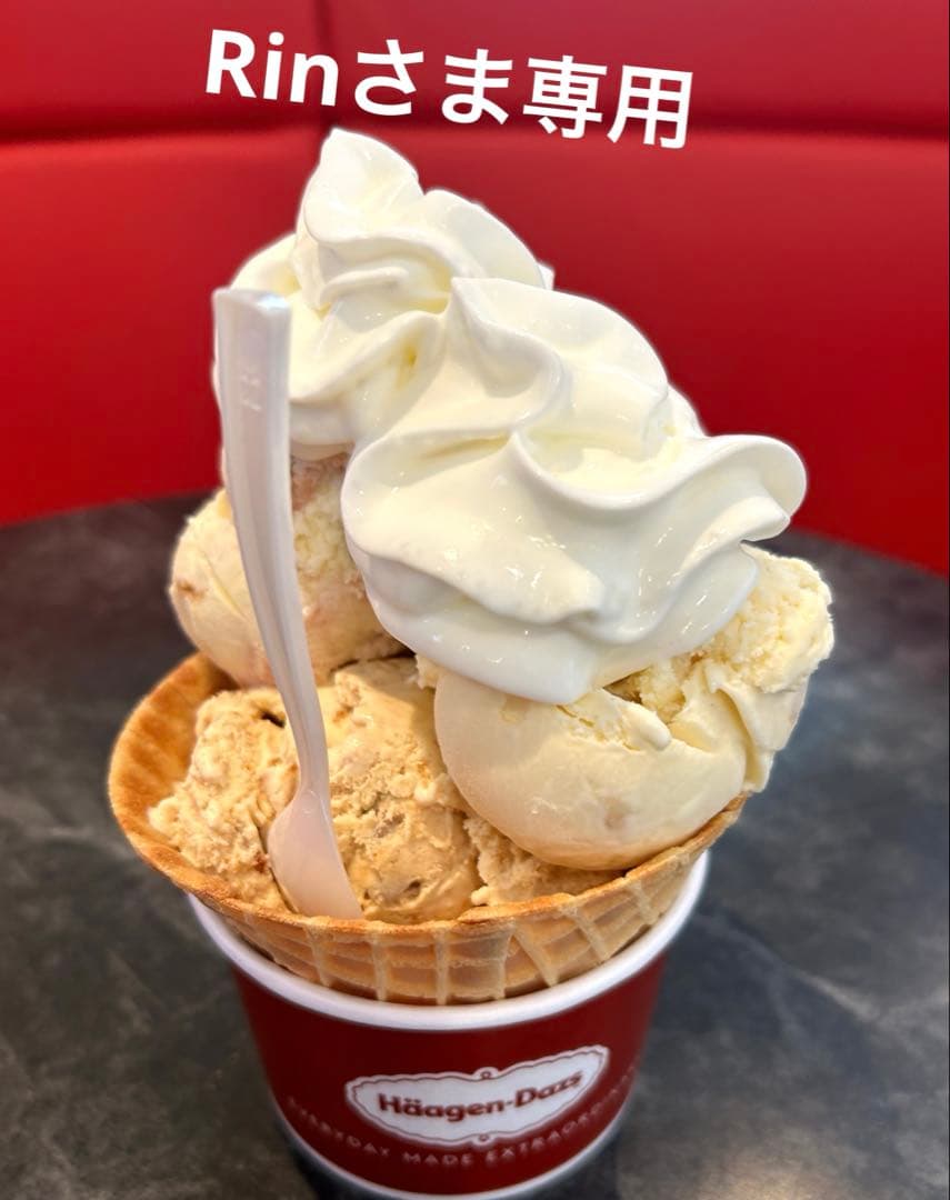 Rinさま専用です♪