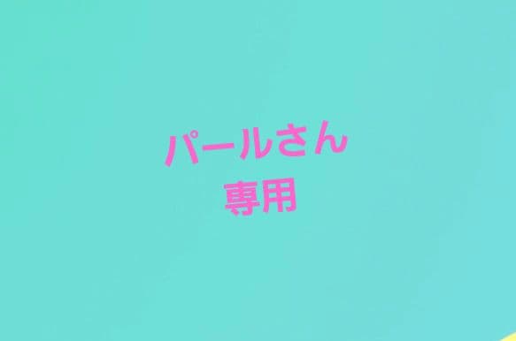 パール専用　ネスカフェ ゴールドブレンド 48個セット