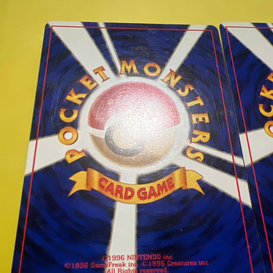 【旧裏・希少】ナツメのゴース進化ライン 3枚セット