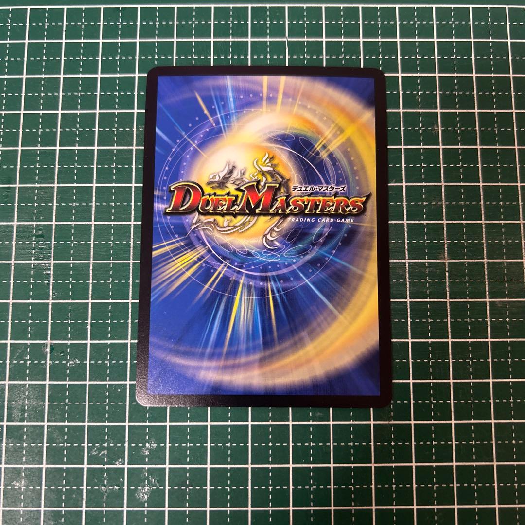 飛翔龍 5000VT フライングブイ 金トレジャー