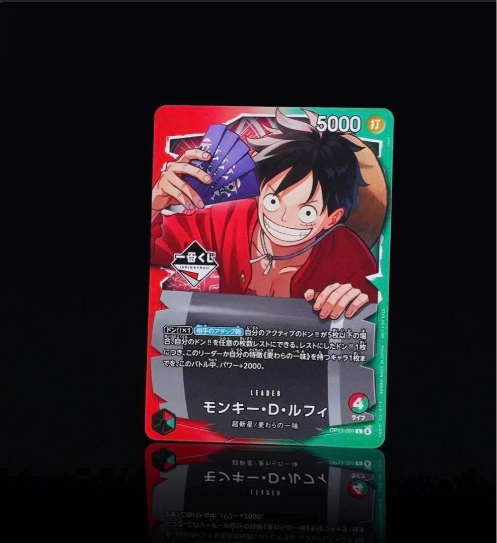 ワンピース トレーディングカード モンキー・D・ルフィ 20枚セット