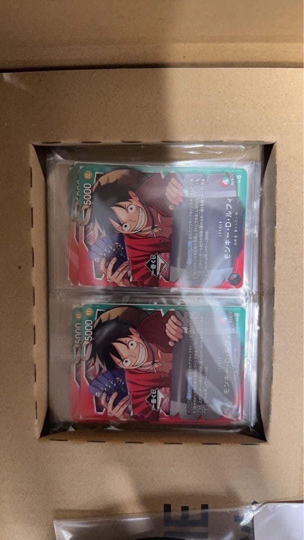 ワンピース トレーディングカード モンキー・D・ルフィ 20枚セット