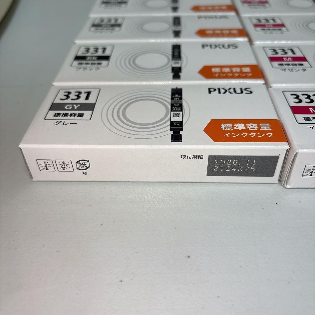 【新品】Canon PIXUS 純正インクカートリッジ　330+331