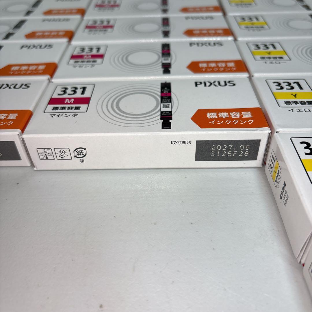 【新品】Canon PIXUS 純正インクカートリッジ　330+331