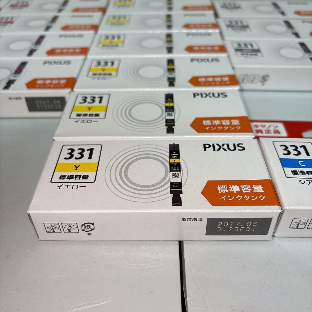【新品】Canon PIXUS 純正インクカートリッジ　330+331