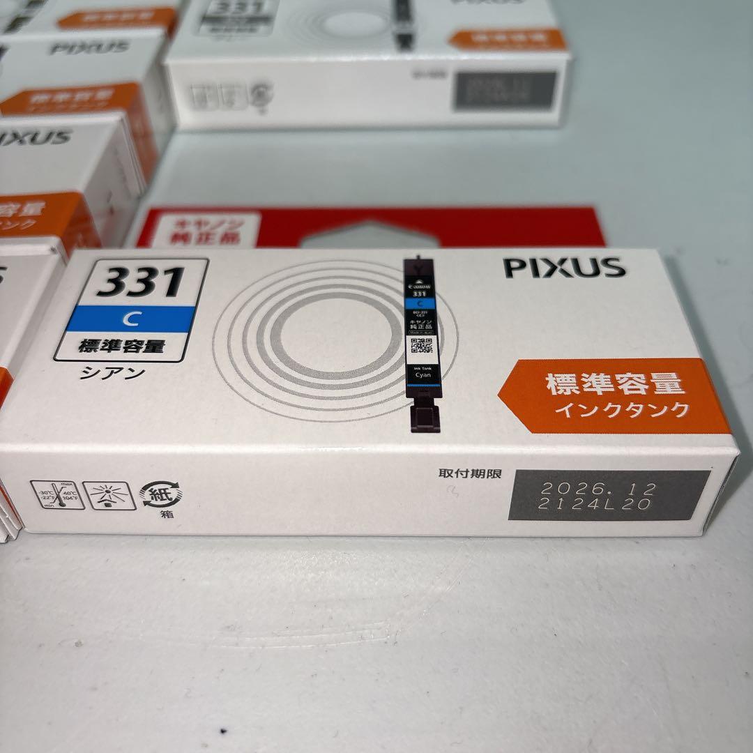 【新品】Canon PIXUS 純正インクカートリッジ　330+331