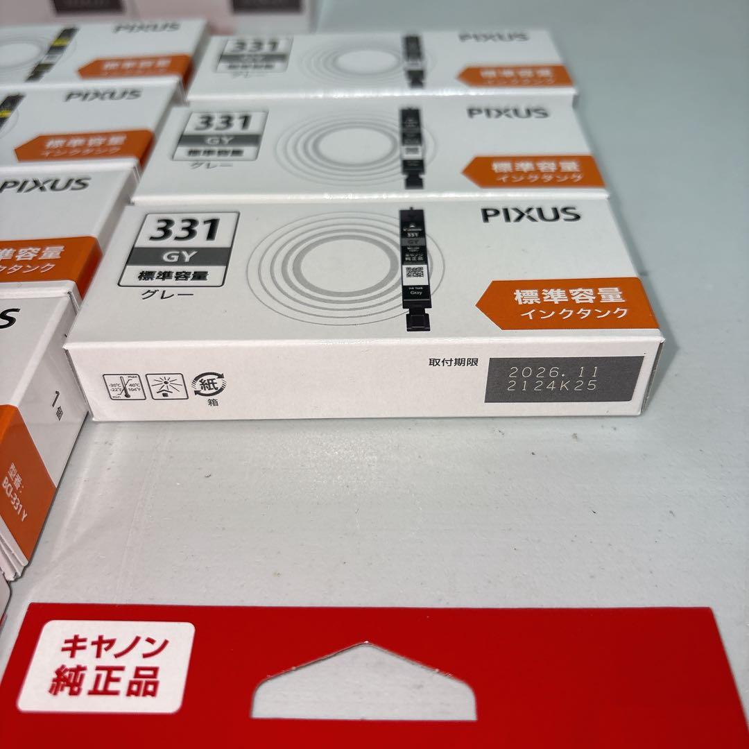 【新品】Canon PIXUS 純正インクカートリッジ　330+331