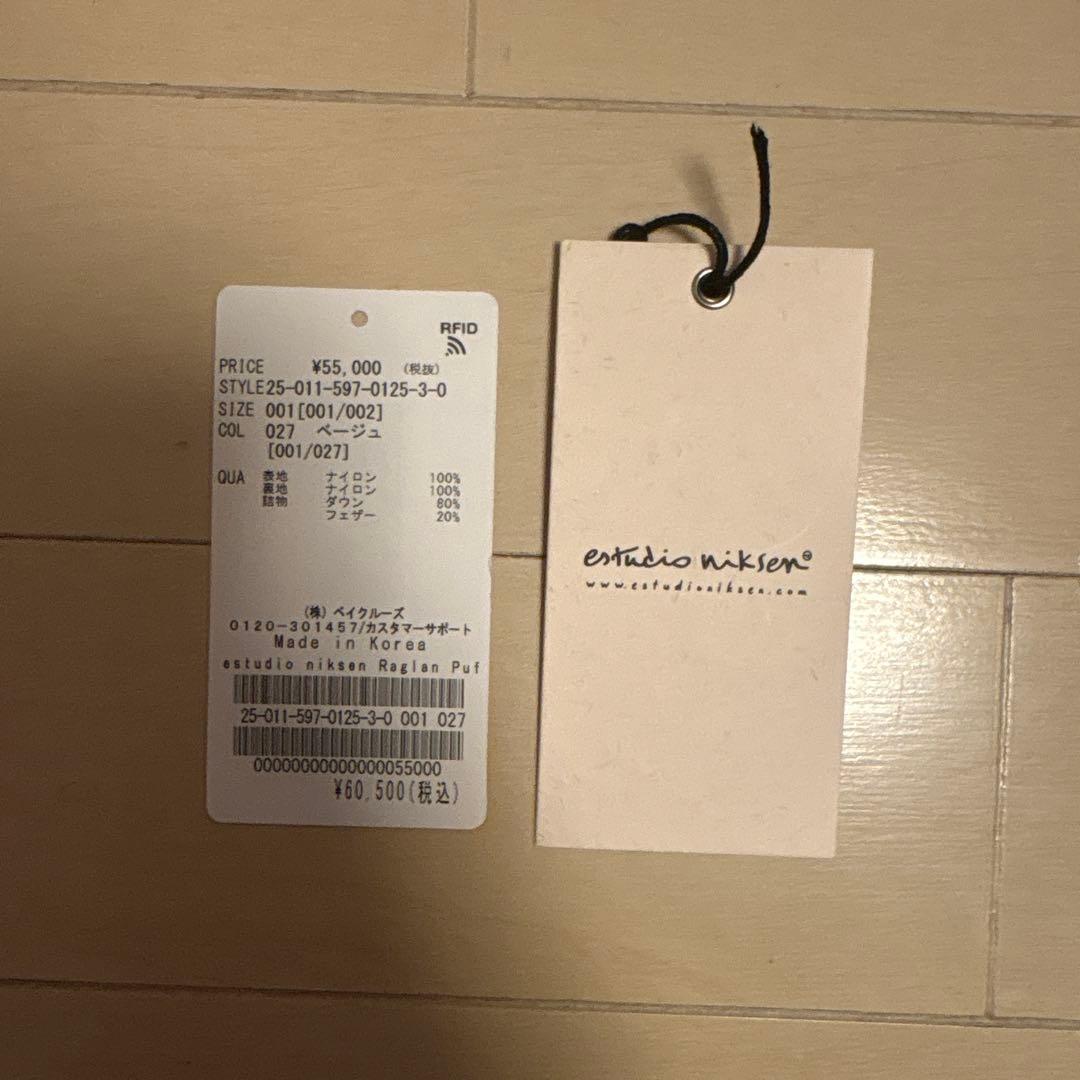 Estudio Niksen Raglan Puffer Jacket タグ付き