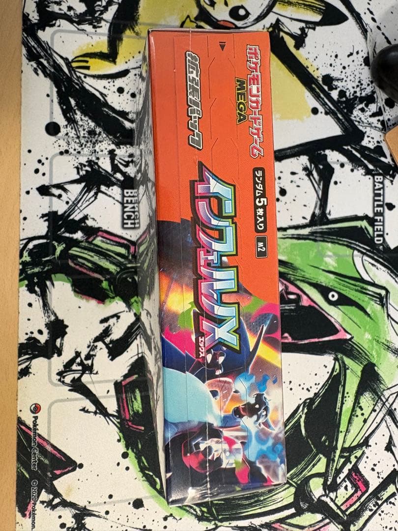 インフェルノX シュリンク付きbox