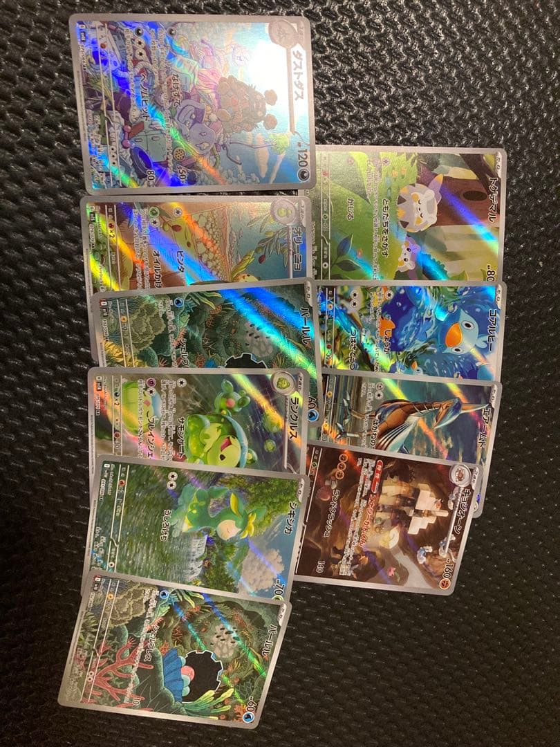 104枚　ポケモンカード　AR SR HR SAR UR MA