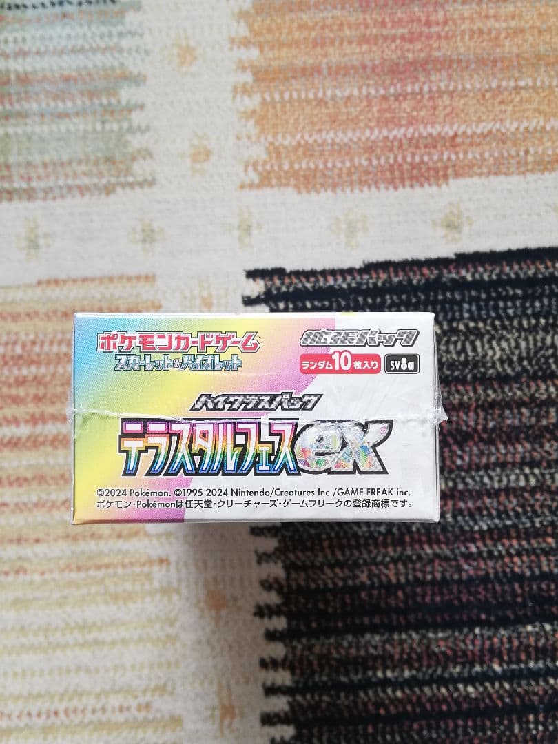 ポケモンカード テラスタルフェスEX BOX　未開封 シュリンク付き